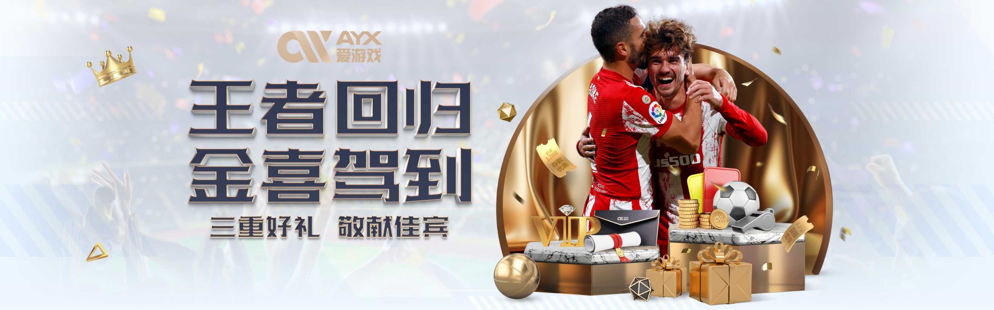 的音乐之路